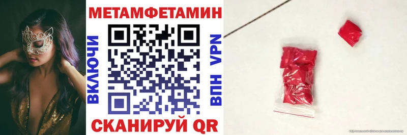 купить наркоту  Острогожск  Амфетамин Розовый 