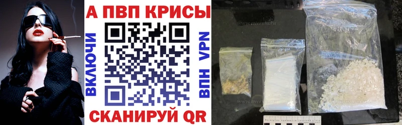 А ПВП кристаллы  ОМГ ОМГ маркетплейс  мориарти наркотические препараты  Острогожск 