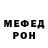МЕТАДОН кристалл Melo Ball