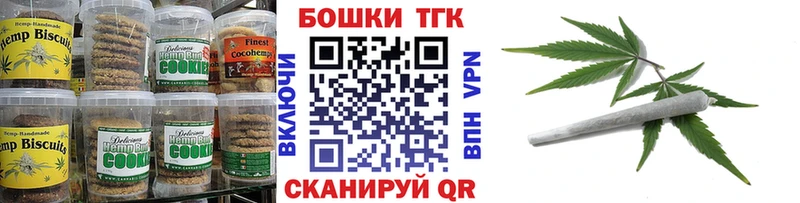 Cannafood марихуана  где купить наркоту  Острогожск 