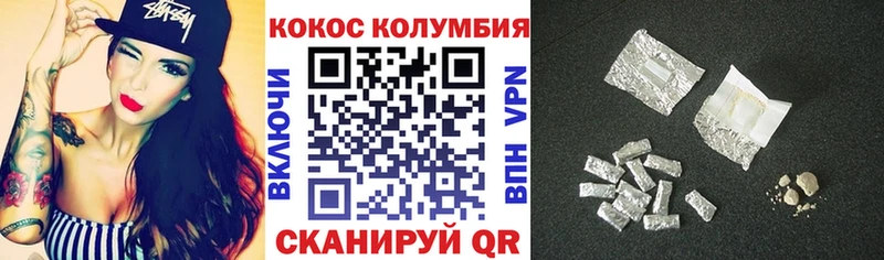 COCAIN Боливия  гидра зеркало  Острогожск 