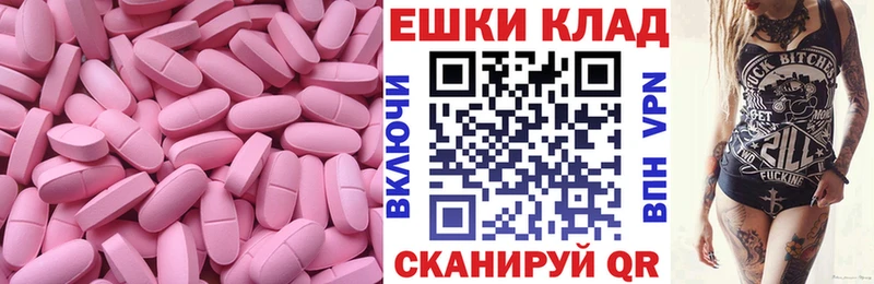 хочу наркоту  mega ссылки  ЭКСТАЗИ MDMA  Острогожск 