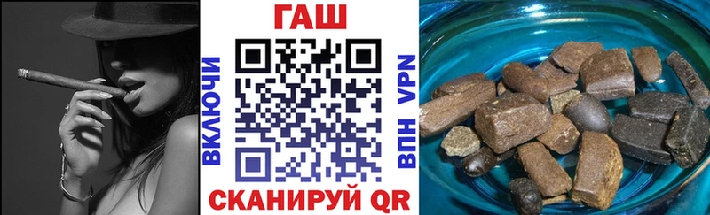 купить закладку Острогожск ГАШИШ VHQ