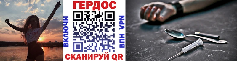наркота  Острогожск  Героин хмурый 