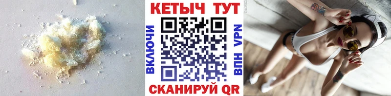 КЕТАМИН ketamine  магазин продажи наркотиков  Острогожск 