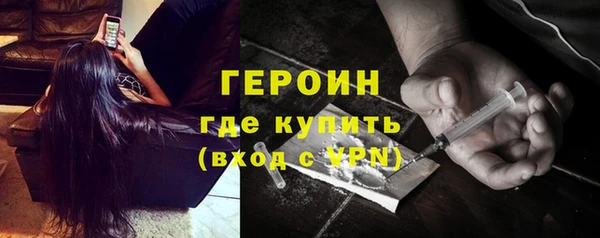 тгк Арсеньев