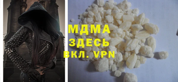 apvp Армянск
