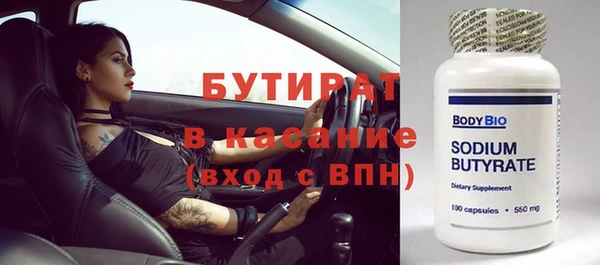 круглые Аркадак