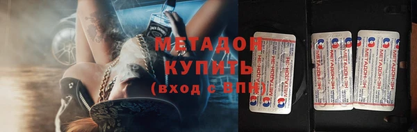 тгк Арсеньев