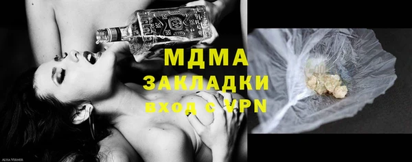 тгк Арсеньев