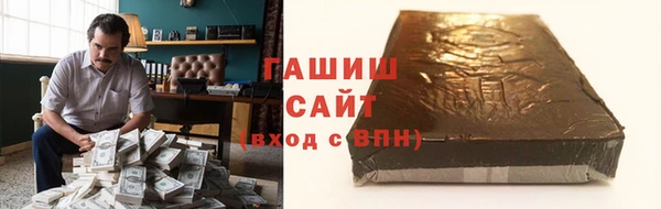 apvp Армянск