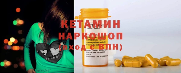 круглые Аркадак