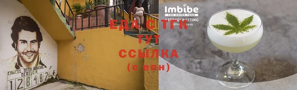 стафф Майский