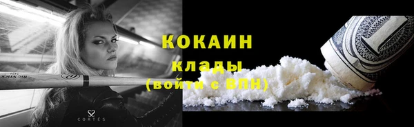 скорость Магадан