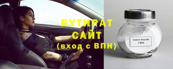 круглые Аркадак