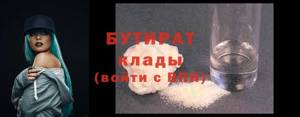 apvp Армянск