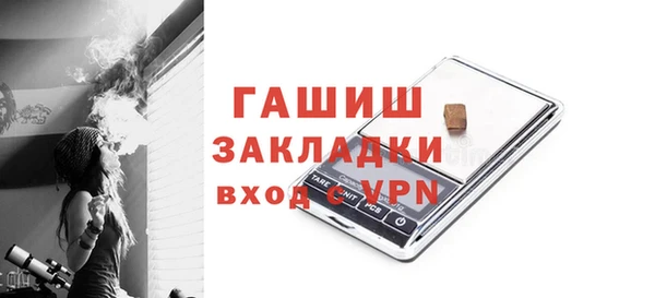 тгк Арсеньев