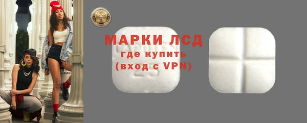 тгк Арсеньев