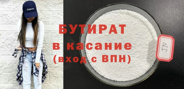 стафф Майский