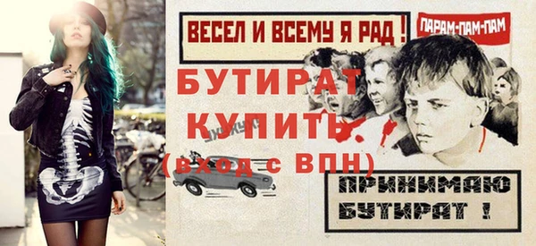 apvp Армянск