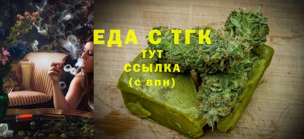 тгк Арсеньев