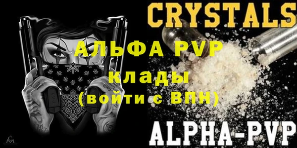 гидра Алексеевка