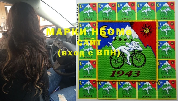apvp Армянск