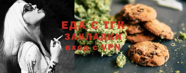 круглые Аркадак