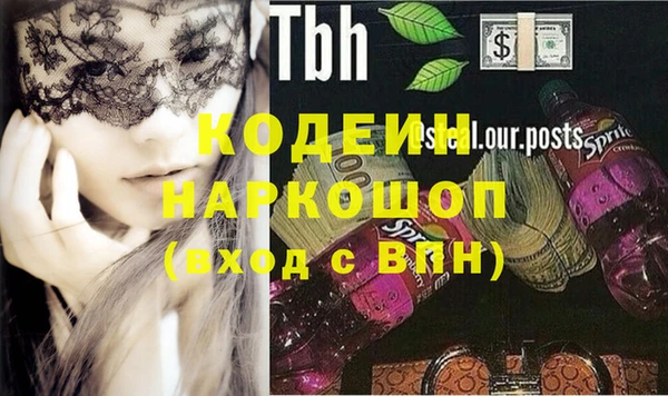 Альфа ПВП Магас