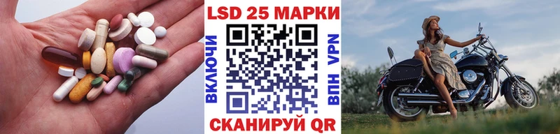 omg как зайти  Острогожск  Лсд 25 экстази кислота 