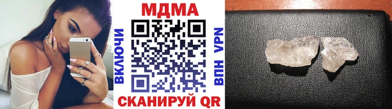 MDMA молли  дарнет шоп  ОМГ ОМГ зеркало  Острогожск 