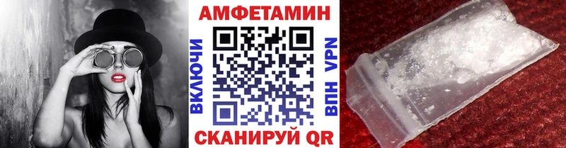МЕТАМФЕТАМИН витя даркнет Telegram Острогожск