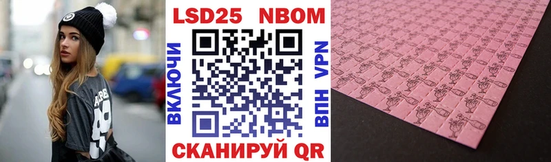 OMG ССЫЛКА  Острогожск  Марки 25I-NBOMe 1,8мг  что такое наркотик 