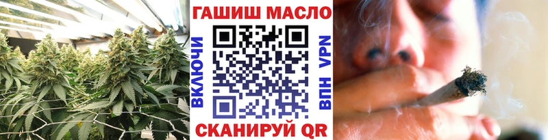 ТГК гашишное масло  omg маркетплейс  Острогожск 
