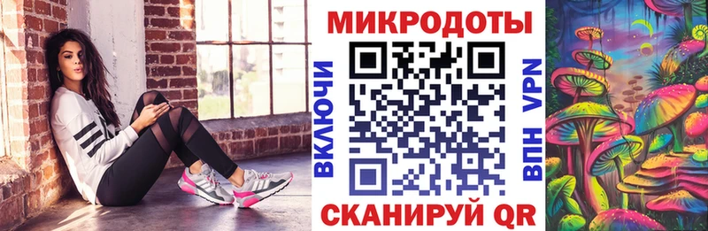 продажа наркотиков  Острогожск  Галлюциногенные грибы мицелий 